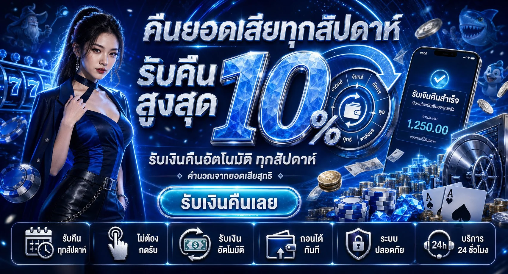 หน้าแรก NK789 เว็บตรงสล็อตและคาสิโนออนไลน์