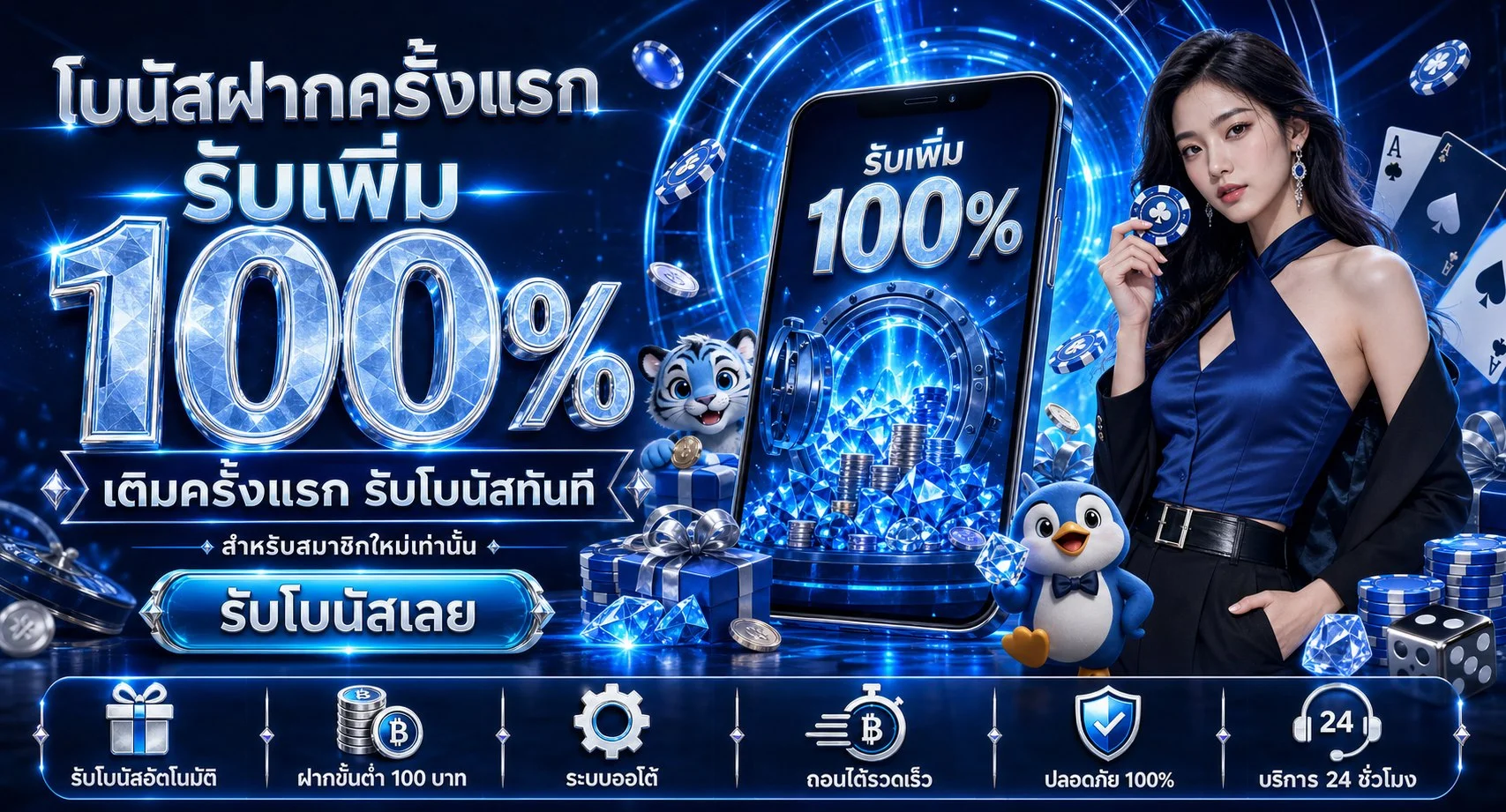 NK789 เว็บตรง ทางเข้า สมัคร โปรโมชั่นล่าสุด