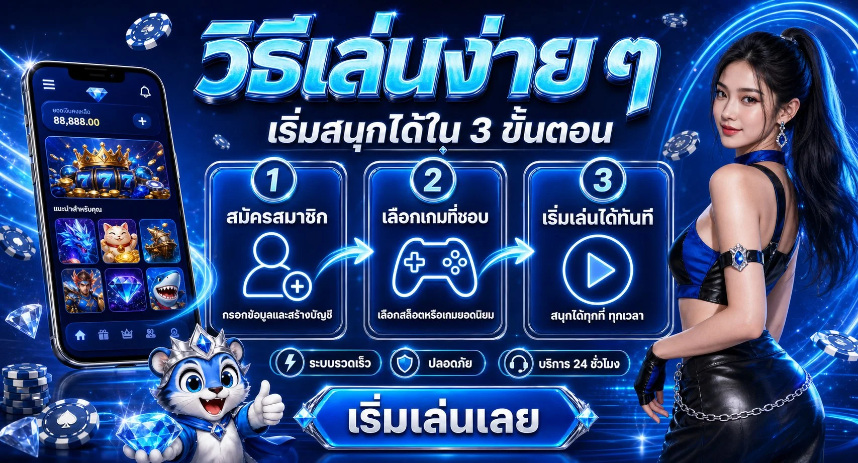บาคาร่าออนไลน์ NK789 ถ่ายทอดสดจากค่ายดัง